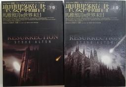 PS243 中國人民 定期儲蓄存單 存入 人民幣伍佰圓.壹佰圓 共2枚. 歷史價格詳細信息