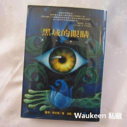 【時報出版】說服自己，就是最聰明的談判力：哈佛頂尖談判專家最強效的溝通心理學 歷史價格詳細信息