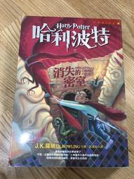 書籍 哈利波特 阿茲卡班的逃犯 歷史價格詳細信息