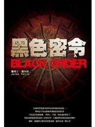 ❋詠樂本舖❋ 現貨 日版 魂商店限定 數碼寶貝 怪獸對打機 彩色版 透明白/透明黑 2色 歷史價格詳細信息