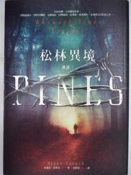 【月界二手書店】異靈－黃易玄幻小說5（絕版）_黃易_皇冠出版_出租書_原價120　〖科幻小說〗CDL 歷史價格詳細信息