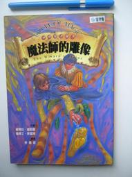 【金寶二手書】《General Chemistry》含CD一片 歷史價格詳細信息