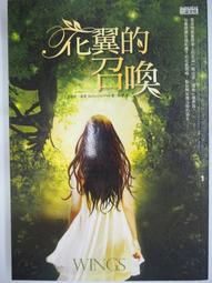 玻光大道-玻璃藝術家故事展 歷史價格詳細信息