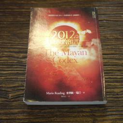 歐汀的烏鴉 Odin's Ravens 繁體中文版 台北陽光桌遊商城 歷史價格詳細信息