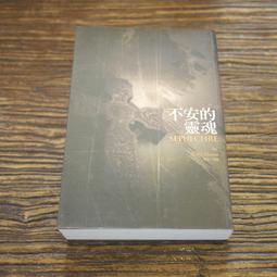 【午後書房】靈魂靈魂合唱團│暢銷混音舞曲精選 [EMI] 240808-39 歷史價格詳細信息