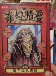 精品Stone Islnd石頭島馬甲 INS戶外工裝風多袋戰術機能背心男女款  新-毛毛男裝 歷史價格詳細信息