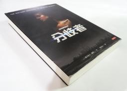 薇若妮卡想不開 /作者：保羅．科爾賀Paulo Coelho 歷史價格詳細信息