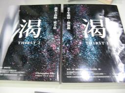 【萬金喵二手書店】2本價《太空探險出發囉+未來少年 第126期 2021.06：火箭帶我上太空。小天下》#3BHYL 歷史價格詳細信息
