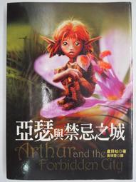【書亞】導汗帶 汗不進眼 運動細頭帶止汗髮帶男跑步馬拉鬆健身矽膠女 歷史價格詳細信息