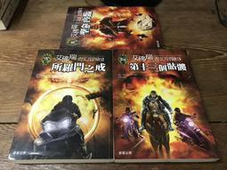 【靈素二手書】《 羅傑‧亞克洛伊命案 》羅傑艾克洛命案. 阿嘉莎．克莉絲蒂偵探小說全集. 遠景初版 歷史價格詳細信息