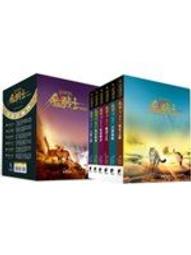 【套書掏寶】《貓戰士三部曲套書》ISBN:9861773665│艾琳．杭特│全新 歷史價格詳細信息