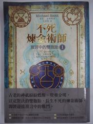 不二書店 木鐸更新 恆升堂 民58年 線裝 歷史價格詳細信息
