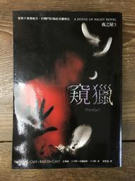【靈素二手書】〈三本一百〉《 獵頭 》私人藏書. 烏奴奴 著. 蓋亞 歷史價格詳細信息