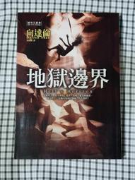 【邊界開關 攪拌器】塗料攪拌器 電動攪拌器 大功率工業塗料攪拌器 油漆膩子粉攪拌機 混凝土水泥打灰機 歷史價格詳細信息