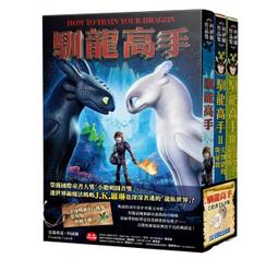 馴龍高手3：陰邪堡的盜龍賊【城邦讀書花園】 歷史價格詳細信息
