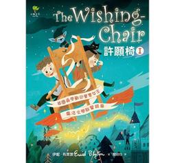 ＊小貝比的家＊遺落之子三部曲/奇幻小說 歷史價格詳細信息