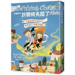 ＊小貝比的家＊都市傳說第一部(完)12冊單書/驚悚小說 歷史價格詳細信息