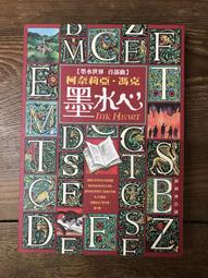 【書亞】素雅純銀耳環女990足銀醒獅耳墜 復古民族風吉祥如意耳飾飾品 歷史價格詳細信息