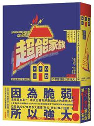 【時報嚴選79折】謝謝你在我們心裡：器官受贈者的暖心奮鬥，與器官勸募的強力呼喚 /蘇上豪 歷史價格詳細信息