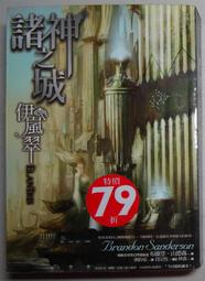 【森嵐】手工法式蔓越莓Q餅 雪花餅 抹茶 巧克力 黑糖 雪Q餅  [獨享包] 年節禮盒送禮 公司團購 下午茶點心 歷史價格詳細信息