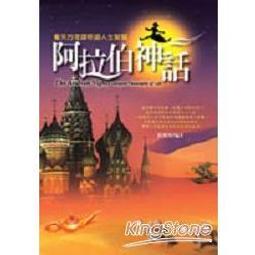 ✦附發票✦2018新款 LED美髮燈 60公分 旋轉燈 髮廊燈 美髮標誌 半圓型 壁掛式 搖控可調 超亮眼 美髮轉燈 歷史價格詳細信息