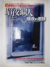 春天出版社   請找到我   中脇初枝 全新 歷史價格詳細信息