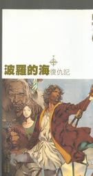 波羅葛各式敬果盤-滿599免運 歷史價格詳細信息