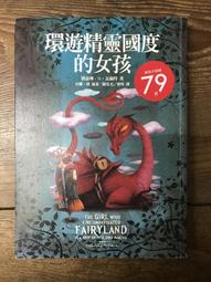 【靈素二手書】《 國家寶藏 》私人藏書 1-8合售. 瀋陽唐伯虎 著. 大旗 歷史價格詳細信息