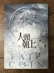 素人頭家-13個網住夢想的動人故事 歷史價格詳細信息