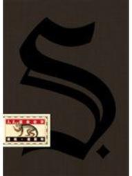 【現貨】【S-6XL 115kg大尺碼】男士純棉印花百搭袖 T恤春秋款寬鬆圓領秋衣 上衣 衣服 春季 打底衫 歷史價格詳細信息