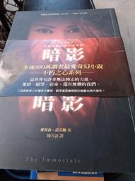 二手 / 奇幻 / 蝴蝶 seba / 司命書 1-5 (最新) 歷史價格詳細信息