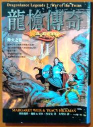 《奇幻基地》鏡之國(1-3)梅林※自有書【頭大大-奇幻小說】十08◎CD2 歷史價格詳細信息