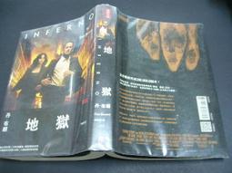 時報文化 用地理看歷史：大航海，何以扭轉世界霸權？ 李不白 繁體中文 全新 歷史價格詳細信息