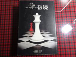 【尖端】尼爾：自動人形外傳/預購/眾利書店CLbook 歷史價格詳細信息