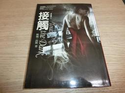 林美美 檳榔西施的眼淚  CD專輯 二手 E12 歷史價格詳細信息