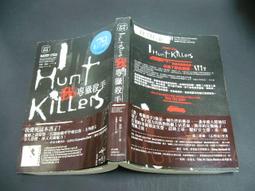 春天出版社   殺手，流燄繽紛的奇蹟   九把刀 全新 歷史價格詳細信息