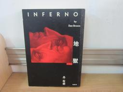 時報出版 賣書成癡的真心告白 馬丁‧萊瑟姆  繁體中文全新【普克斯閱讀網】 歷史價格詳細信息