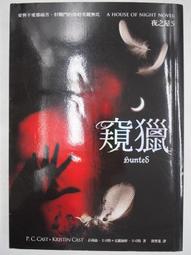 【月界】菲列賓遊擊戰 The Far Command（絕版）_伊蓮娜&middot;金伯倫_電影原著_加萊古柏主演　〖古書善本〗ABZ 歷史價格詳細信息