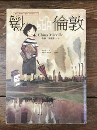 倫敦[二手書_近全新]6611 TAAZE讀冊生活 歷史價格詳細信息