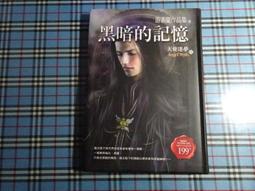 【鑽石城二手書B33】《這些年二哥哥很想你》封面有摺痕:9789866675836 | 春天出版 九把刀  網路小說 歷史價格詳細信息