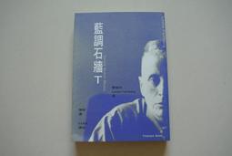 《新新聞》濫情者(全1冊)胡晴舫【頭大大-文學】十03◎BX5 歷史價格詳細信息