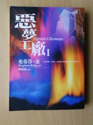 惡夢魯夫 噩夢魯夫  路飛  恐怖三桅帆船 海賊王航海王 公仔 歷史價格詳細信息