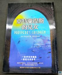 【語宸書店J595】《浮華魔女》ISBN:9868326753│果藤書房│莎莉.寇斯│七成新 歷史價格詳細信息