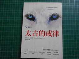 超讚的~專業級品牌的選擇~《CHE Gel三合一可卸、不可卸透明膠-10ml》~基底膠、延長、封層為一體 歷史價格詳細信息