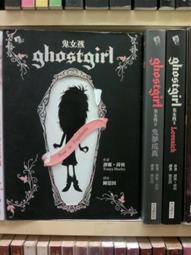 懷舊租書店@@核心~~第六具屍體 (自有書)  @@艾西恩24/10/17 歷史價格詳細信息