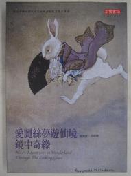 卡若琳的立體紙機關：提著手作旅行箱出國去（隨書附工藝風美術紙）【金石堂】 歷史價格詳細信息