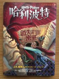 免運~哈利波特 COS 徽章 霍格沃茨 學院 校徽 胸針 格蘭芬多 胸章 斯萊特林 周邊 歷史價格詳細信息