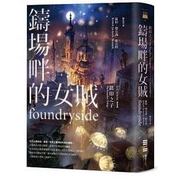 【書香世家】全新【聖誕小豬】直購價288元，免掛號郵資不面交 歷史價格詳細信息