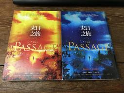 末日之旅（晝&夜旅程上下冊套書．影集書衣版）/加斯汀．柯羅寧【城邦讀書花園】 歷史價格詳細信息