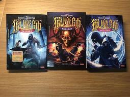 【二手書】 魔印人3：白晝戰爭（上+下） -萌物聚集地- 歷史價格詳細信息